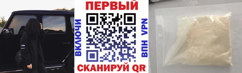 Амфетамин Premium  Находка 