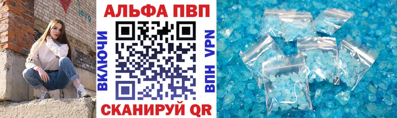 APVP крисы CK  Находка 
