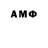 MDMA молли Alex Palec