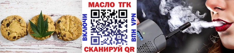 Cannafood конопля  Находка 