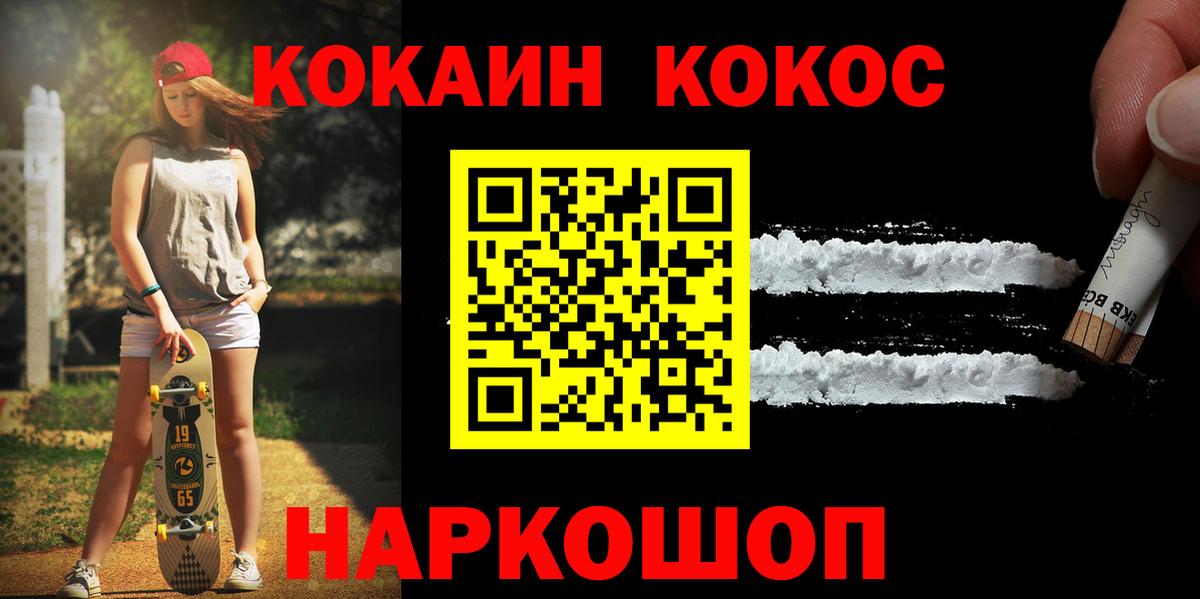 Находка  COCAIN Fish Scale  Вход с VPN  COCAIN Fish Scale 