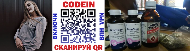 гидра сайт  как найти   Находка  Кодеиновый сироп Lean Purple Drank 