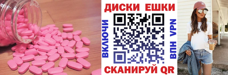 купить наркоту  Находка  Ecstasy TESLA 