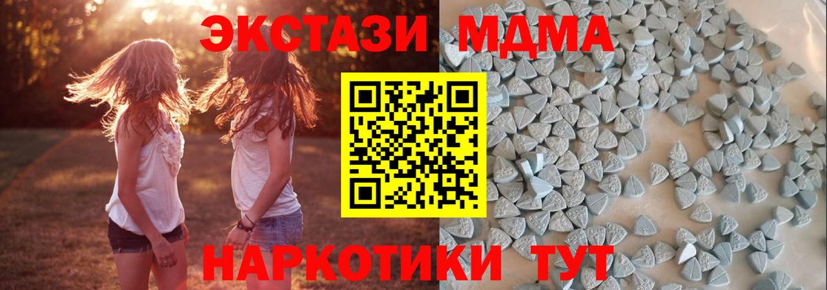 ЭКСТАЗИ 99%  Экстази  Находка  Вход с VPN 