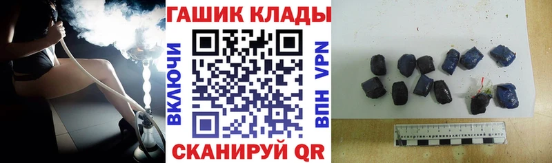 ссылка на мегу зеркало  Находка  ГАШ убойный 