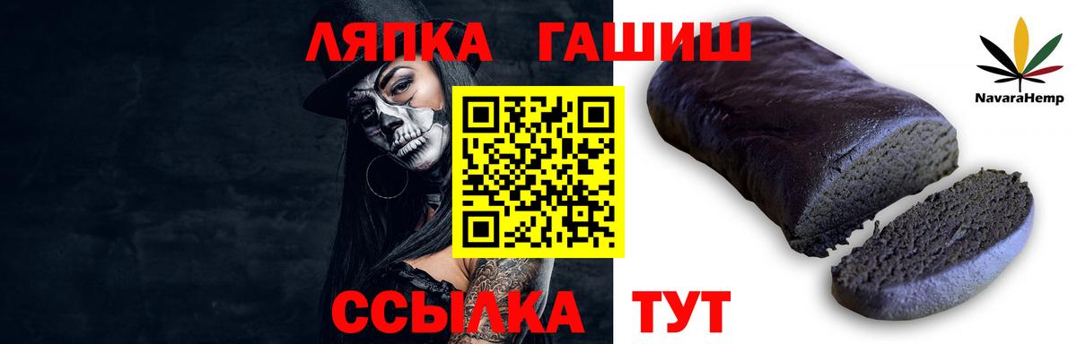 ГАШ убойный  ГАШИШ Ice-O-Lator  ГАШ  Вход с VPN  Находка 