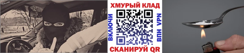 МЕГА как войти  Находка  ГЕРОИН хмурый 