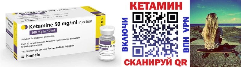 ОМГ ОМГ   Находка  Кетамин ketamine 
