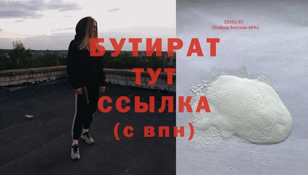 скорость mdpv Ладушкин