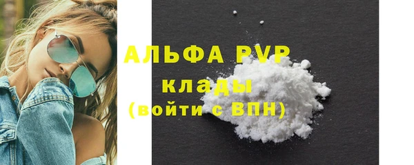прущие грибы Лагань