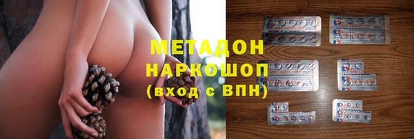 амфетамин Лабытнанги