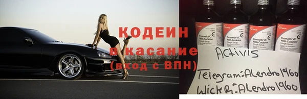 амфетамин Лабытнанги