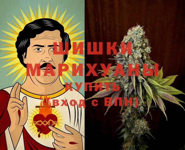 альфа пвп Нижний Тагил