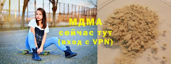 mdpv Алзамай