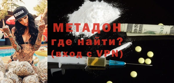 скорость mdpv Ладушкин
