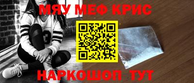 гидра Ангарск