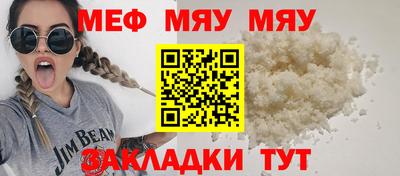 амф Анапа