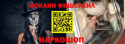 гидра Ангарск
