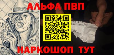 гидра Ангарск