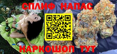 гидра Ангарск