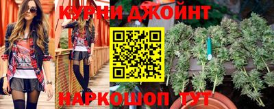гидра Ангарск