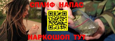 амф Анапа