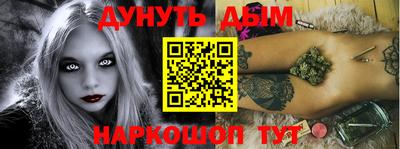амф Анапа
