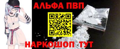 амф Анапа