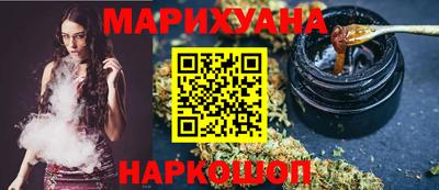 гидра Ангарск
