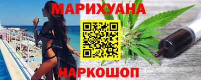 гидра Ангарск