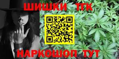 гидра Ангарск