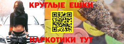 амф Анапа