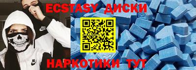 амф Анапа