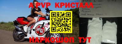 гидра Ангарск
