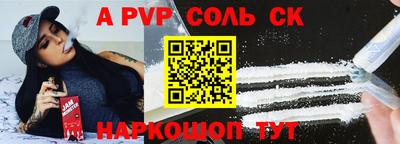 гидра Ангарск