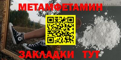 амф Анапа