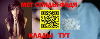 амф Анапа