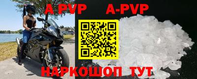 гидра Ангарск