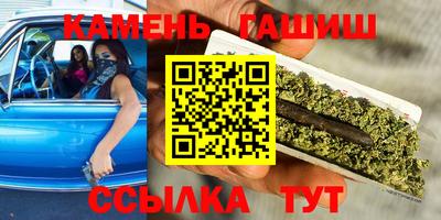 гидра Ангарск
