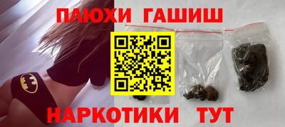 гидра Ангарск