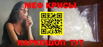 гидра Ангарск