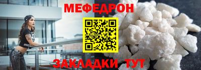 гидра Ангарск