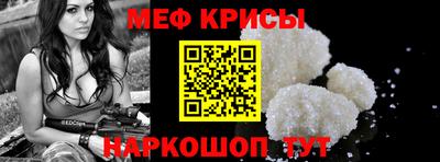 гидра Ангарск