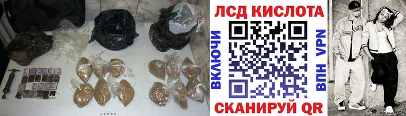 Лсд 25 экстази кислота  Находка 