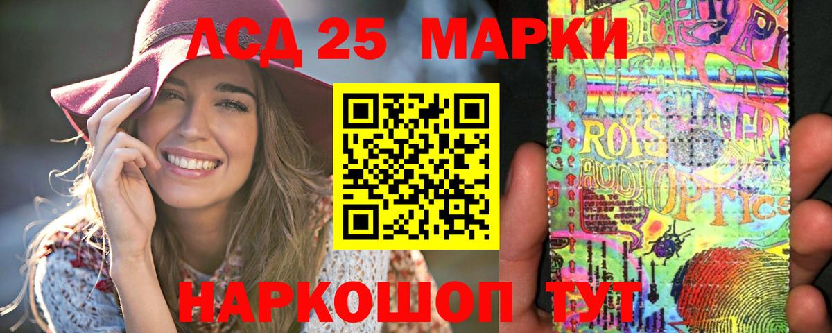 ЛСД экстази кислота  ЛСД экстази кислота  Вход с VPN  Находка 