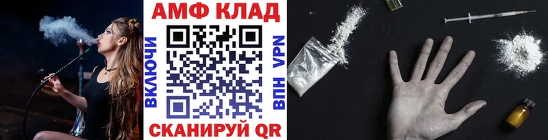 Первитин витя  наркошоп  Находка 