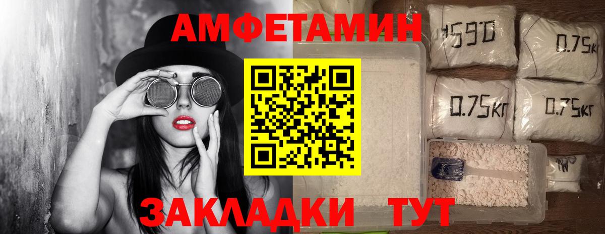 Метамфетамин Methamphetamine Находка