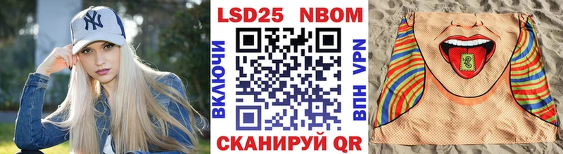 Наркотические марки 1500мкг  где купить наркоту  Находка 
