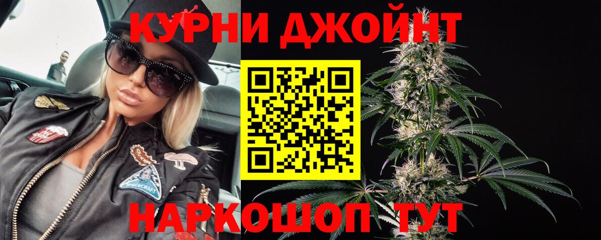 Канабис VHQ  Шишки марихуана White Widow  Находка  Вход с VPN 